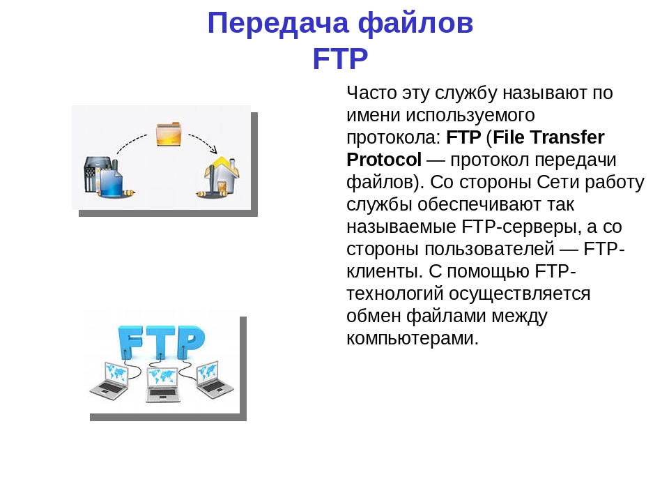 Слайд 5
