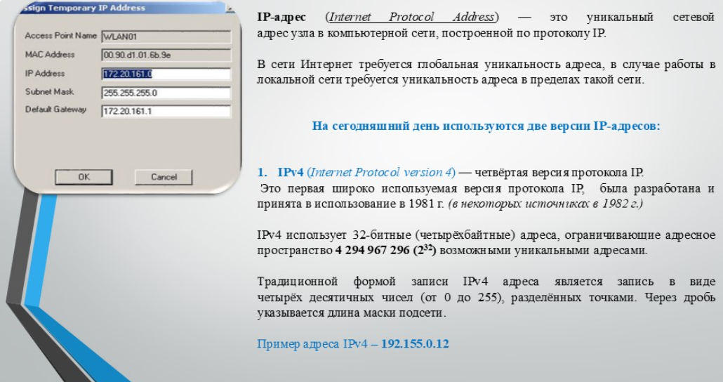 Слайд 8