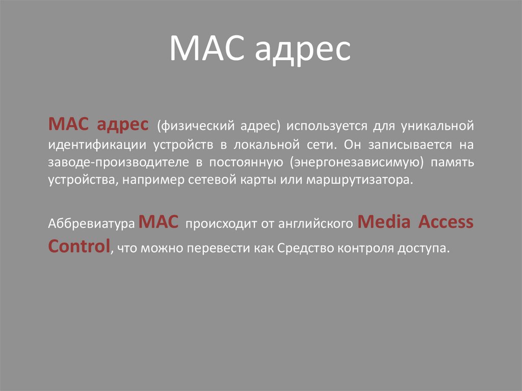 Слайд 9